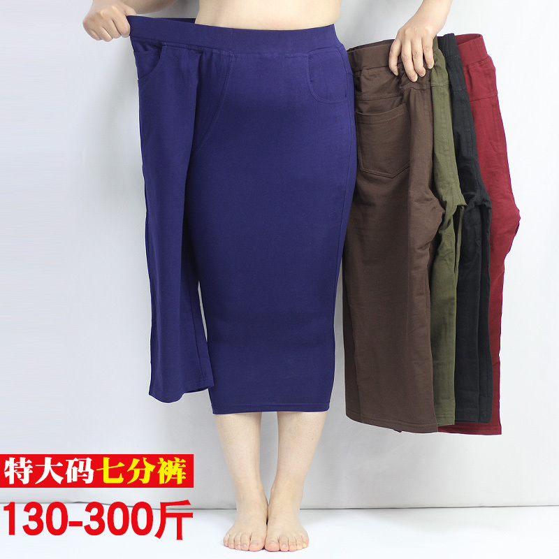150kg Plus Size Thin Elastic Sweatshirt Cotton Capri Pants for Women Extra Large High Waist Casual Mid-Length Pants for Women