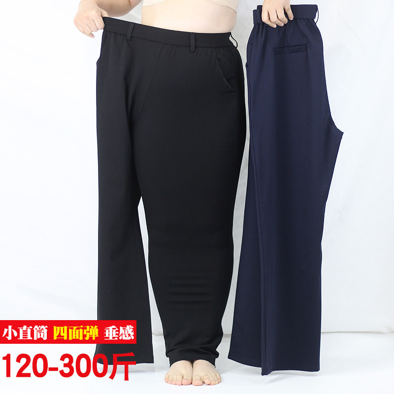 150kg Plus Size High Waist Stretch Casual Suit Pants for Chubby Women, Extra Wide Straight Leg Trousers for Overweight People, Slightly Flared Long Pants
