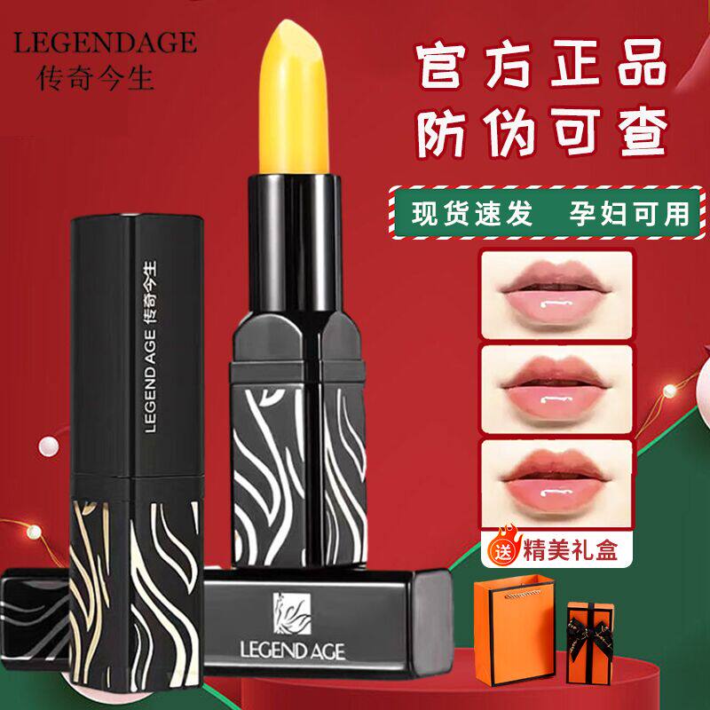 唇膏的终极选择：传奇今生红樱桃健康唇膏的专业解析_唇膏_淘宝美妆网