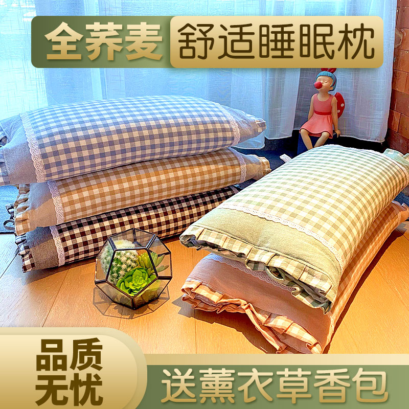 Xinjiang Pure Buckwheat Pillow Full Buckwheat Peel Buckwheat Hull Adults Single Students Double Pillow Core Home Dorms