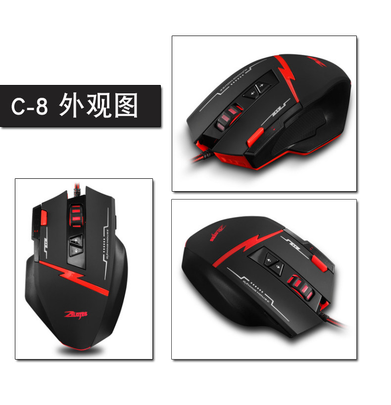 掌握者12鍵有線鼠標宏吃雞專用絕地求生宏壓槍宏