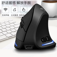 Физиологичная многофункциональная мышка, bluetooth