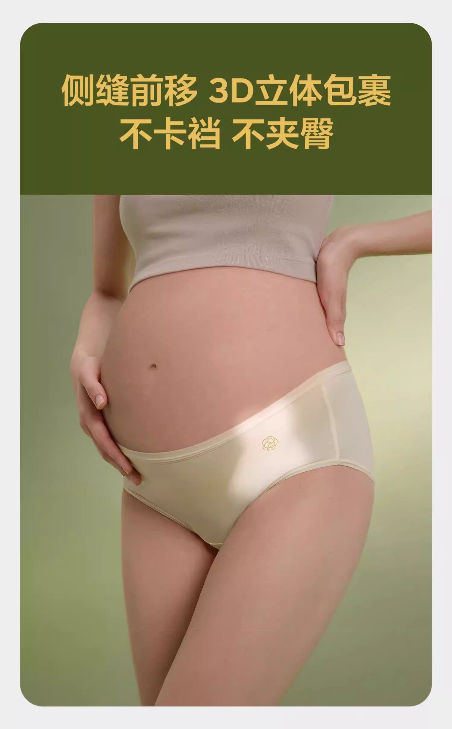 babycare一次性内裤山茶花女月子产妇高腰大码出差旅行免洗日抛裤 — 14