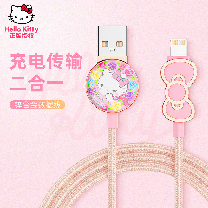 hello kitty Epoxy Bow Data Cable Zinc Alloy Nylon Braided Rope Length 120cm Apple Android