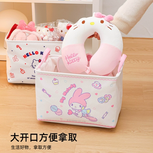 三丽鸥 Мультяшная маленькая квадратная вместительная и большая милая система хранения