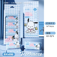 Мини -влажный шарф патгалм синий (8 упаковка)