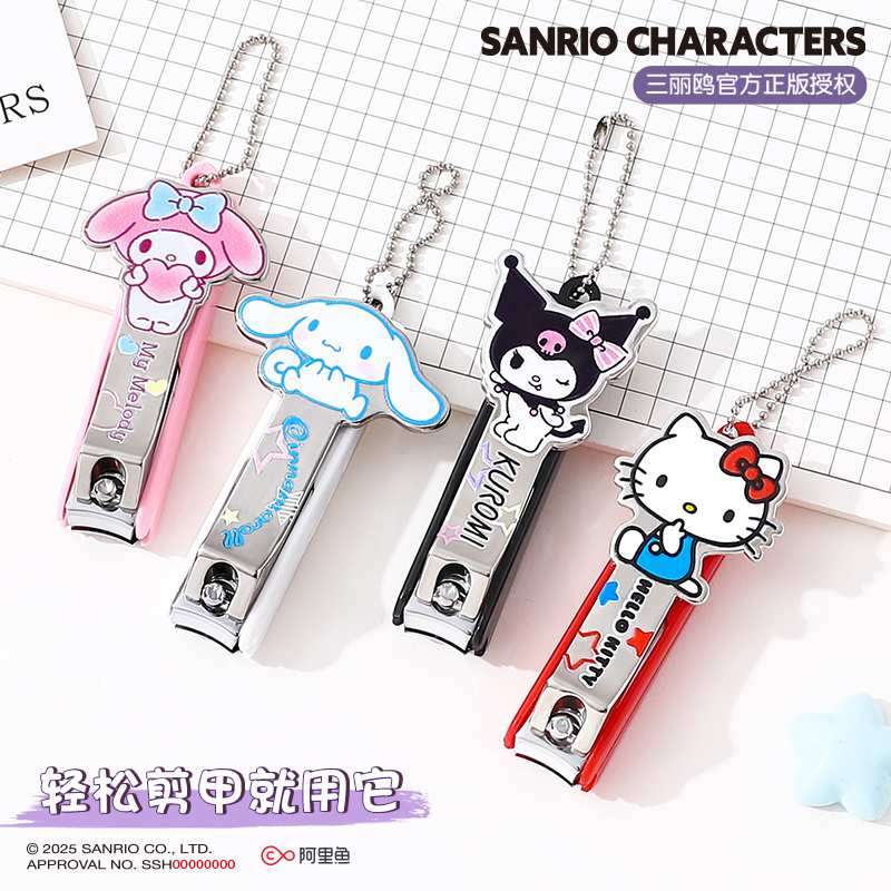 Sanrio Officially Licensed Alien-Shaped Nail Clippers, Cute Cartoon Girly Portable Nail Clippers, Manicure Scissors, Adorable Sanrio Officially Licensed Alien-Shaped Nail Clippers, Cute Cartoon Girly Portable Nail Clippers, Manicure Scissors, Adorable