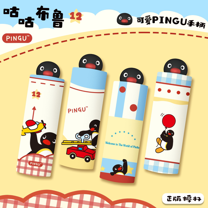 Pingu Genuine Cartoon Cute Portable Sun Protection Compact Sun Umbrella Student Three-Dimensional Handle Umbrella 50% off Umbrella