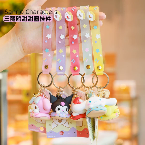 Товары от Kitty产品生活区