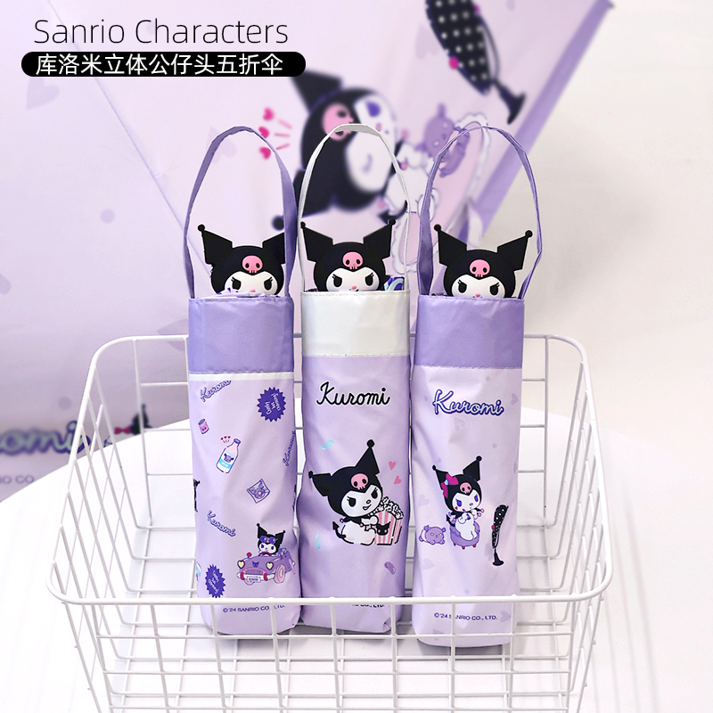 Sanrio Official Kuromi 3D Doll Head Manual Small Umbrella 50% off Cute Lightweight Dual-Use Sunshade and Rain Umbrella