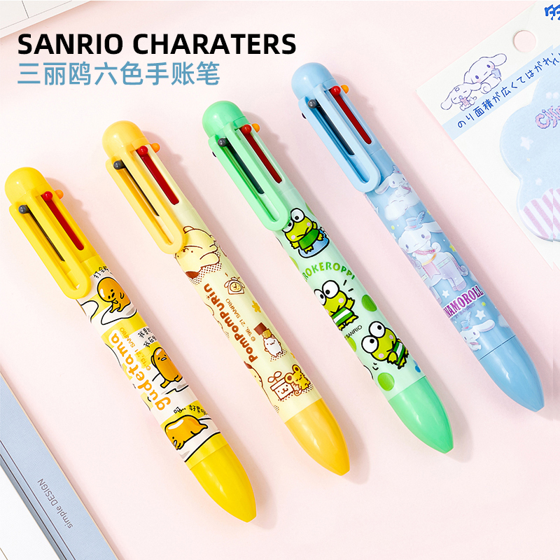 Three Lull Yugui dog Multi-color pen notes Special ballpoint pen six color pen pudding dog cute super cute hand account pen