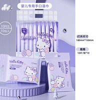 Влажные салфетки среднего размера Hello Purple (10 шт.)