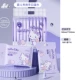 Влажные салфетки среднего размера Hello Purple (10 шт.)