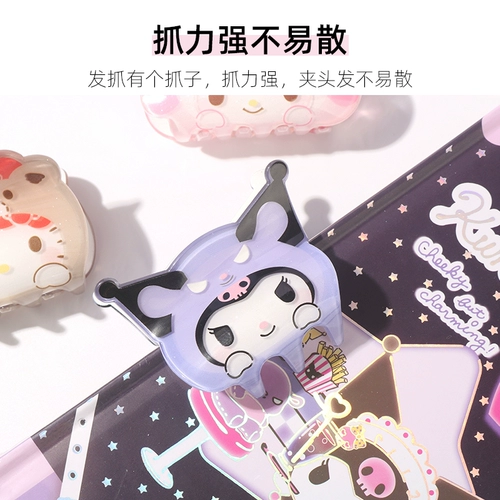 Sanrio Little Partner Series Yugui Dog Dog Colmemipang Dog Hair Clip милая проморотная шпилька медузы