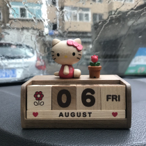 Taiwan jeancard Desktop Calendar Perpetual Calendar KT Sends Girlfriend Friends Birthday Gift Valentine's Day Creative and Interesting