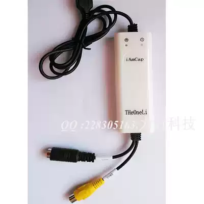 uvc capture card free of drive otg plate standard analog video to usb optional svavcvbs