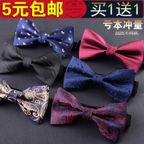 Groom bow tie Hipster British formal Wedding bow tie Wedding bow tie Mens bow bow tie