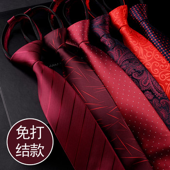 Burgundy knot-free tie wedding festive wedding trend