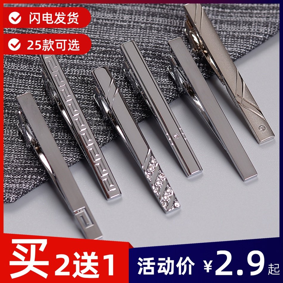 YouGa men simple silver metal business groom wedding fashion Crystal professional security tie clip