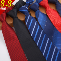 Special price Mens business formal tie Groom wedding work Casual Tie 8cm solid color twill Tie