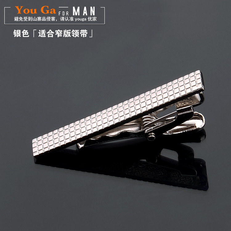 Men's Korean version collar with clip narrow version Fashion silver collar with clip men small collar with clip 3 5CM trendy body-Taobao