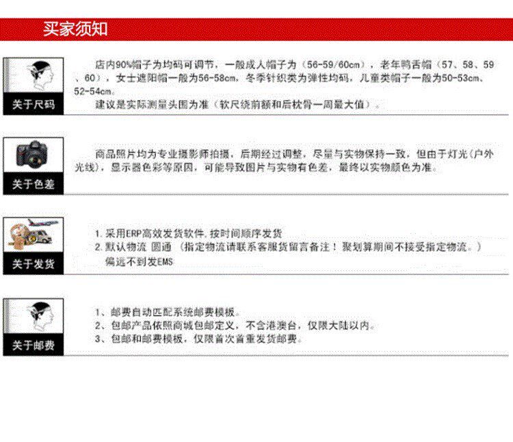 Шляпа крана железной метка