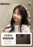 ❦Коричневый Черный Купите 1 коробку и получите 1 коробку в подарок.