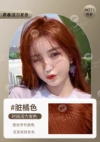 ❦Dirty Orange Купите 1 коробку и получите 1 коробку в подарок.