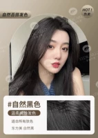 ❦Натуральный черный