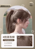 ❦Чай с молоком Серый Коричневый Купите 1 коробку и получите 1 коробку в подарок.