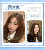 Купить 1 коробку для цвета груши, чтобы получить 1 коробку