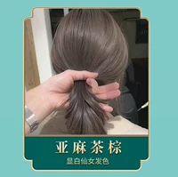 Купить 1 коробку линий для льняного чая для 1 коробки