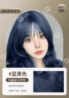 ❦Синий черный купи 1 коробку и получи 1 коробку в подарок.