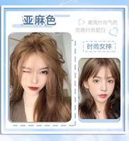 Купить 1 коробку льна за 1 коробку, чтобы получить 1 коробку