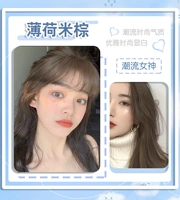 Мятный рис коричневый купить 1 коробку, чтобы получить 1 коробку