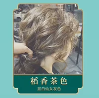 Купить 1 коробку риса за цветом чая с рисом, чтобы дать 1 коробку