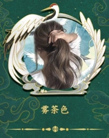 Цвет тумана чая