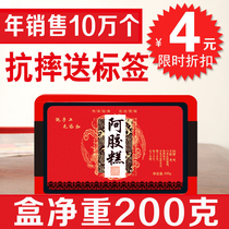 (Anti-Fall) Handmade Collard Colla Colla Casa PACKAGING BOX Transparent Plastic Case Gift Box Empty box Adhesive Label