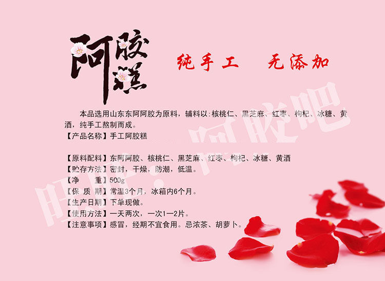 Agua bake paste box label Agua sticker Aguan trademark solid element paste label color self-adhesive food label