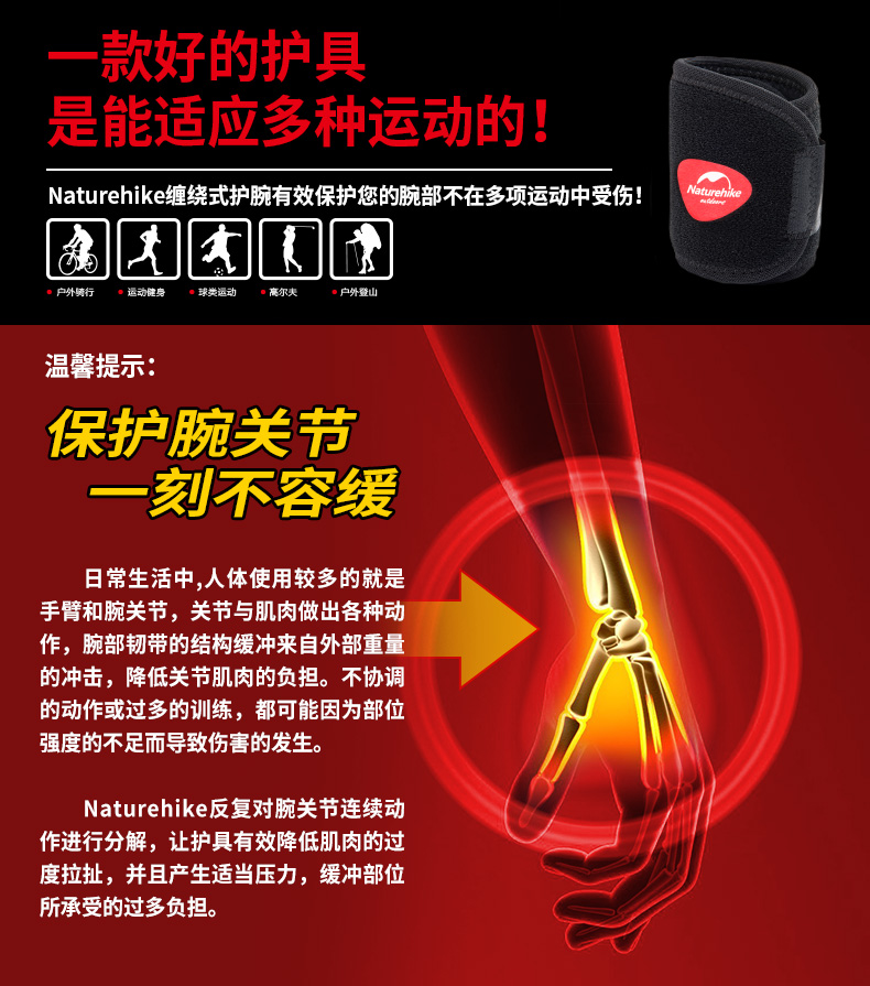 Bracers Nam Mùa Hè Chống-bong gân Thể Thao Ngắn Brace Thể Thao Bóng Rổ Cầu Lông Mồ Hôi Breathable Cổ Tay Phụ Nữ đai bảo vệ gót chân