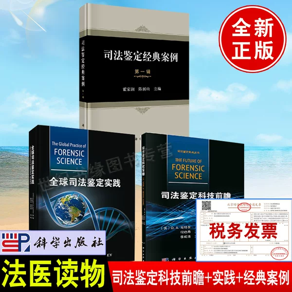 Товары от 智源图书专营店