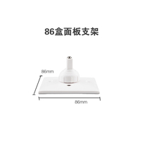 86 box small bracket infrared detector alarm infrared probe curtain wall installation 86 panel extended neck bracket