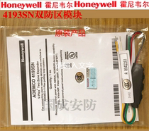 Honeywell Honeywell 4193sn dual zone address code module VISTA-128BPT host