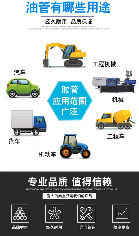 Ống dầu cao áp ô tô, ống nhiên liệu diesel chịu nhiệt độ cao, ống thủy lực, ống dẫn xăng, ống nước cao su 6/8/10 mm