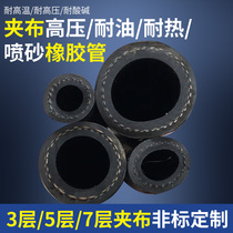 18 m whole roll black clamping cloth rubber pipe high temperature heat resistant oil resistant sandblasting pipe steam water pipe slurry pipe