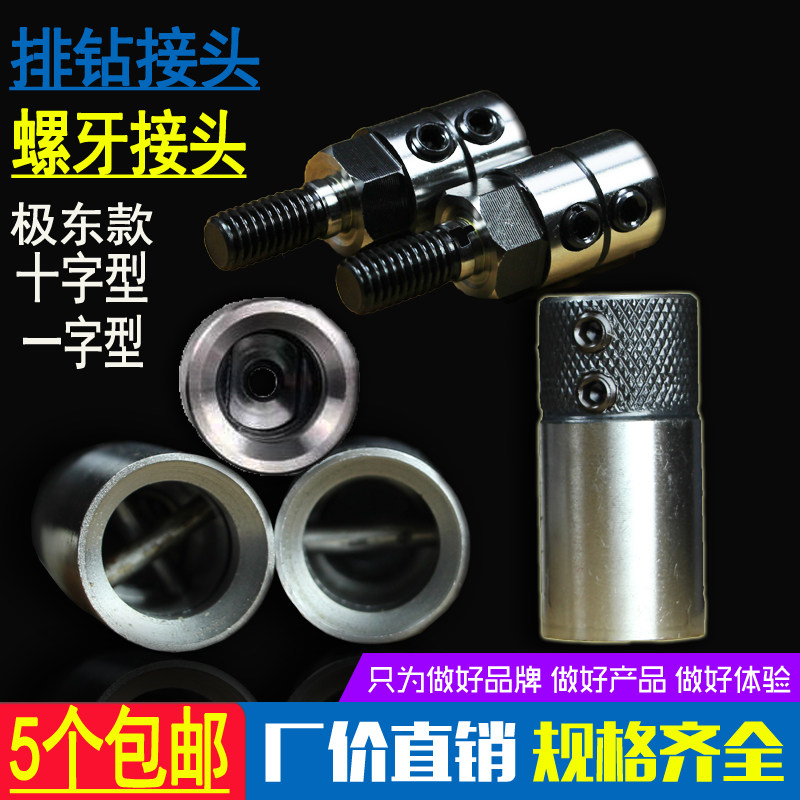 Extreme East Woodwork Platoon Drilling Machine Accessories lined drill joints Cross drilling rig Drill Base Three Rows Drill Rig Base