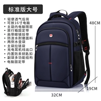 Синий, большой