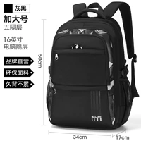 Серый черный [класс/9-12] 2127