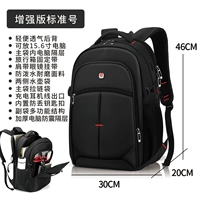 Улучшенная версия/черная