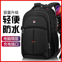 Повседневный вместительный и большой ноутбук, сумка для путешествий, школьный рюкзак для школьников и студентов, сумка через плечо, бизнес-версия, для средней школы, подходит для подростков